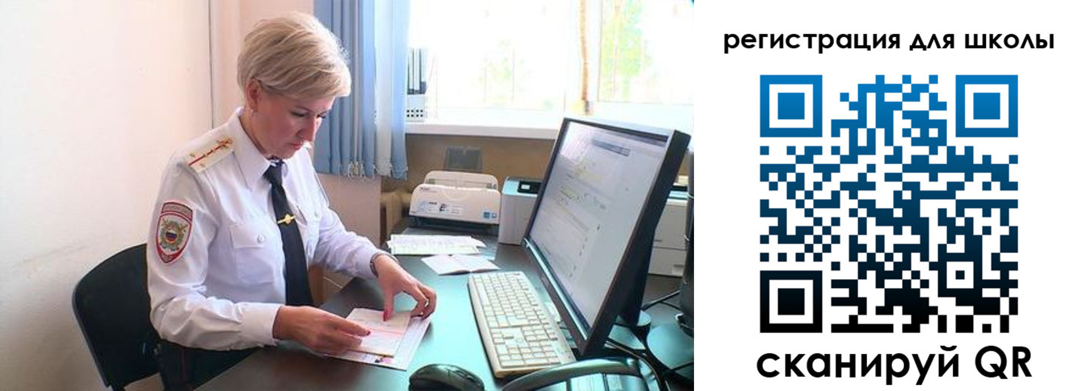 временная регистрация адрес в Хилке